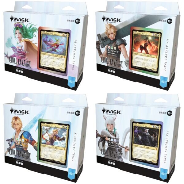 Magic: The Gathering - Final Fantasy Japanese Collector's Edition Commander Deck - Set