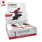 Universes Beyond: Assassin's Creed Japanese Beyond Booster Box [JPN] - Level Play