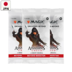 Universes Beyond: Assassin's Creed Japanese Beyond Booster Box [JPN] - Level Play